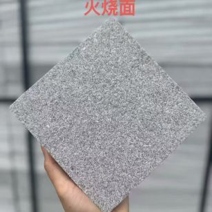 乐山芝麻灰火烧面