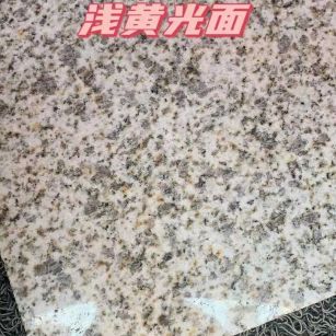 乐山黄金麻浅黄光面