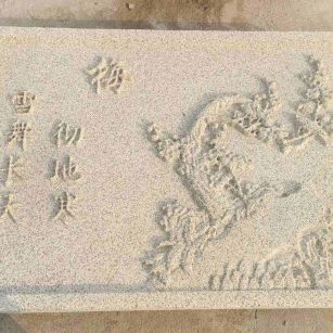 乐山 黄金麻花岗岩别墅外立面雕花板