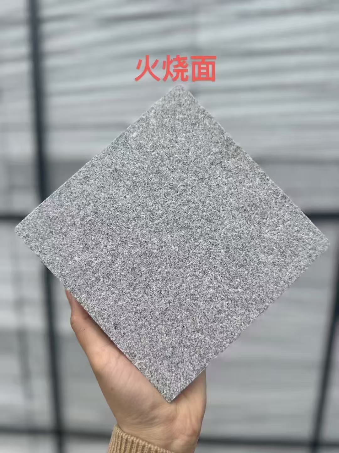 乐山芝麻灰火烧面