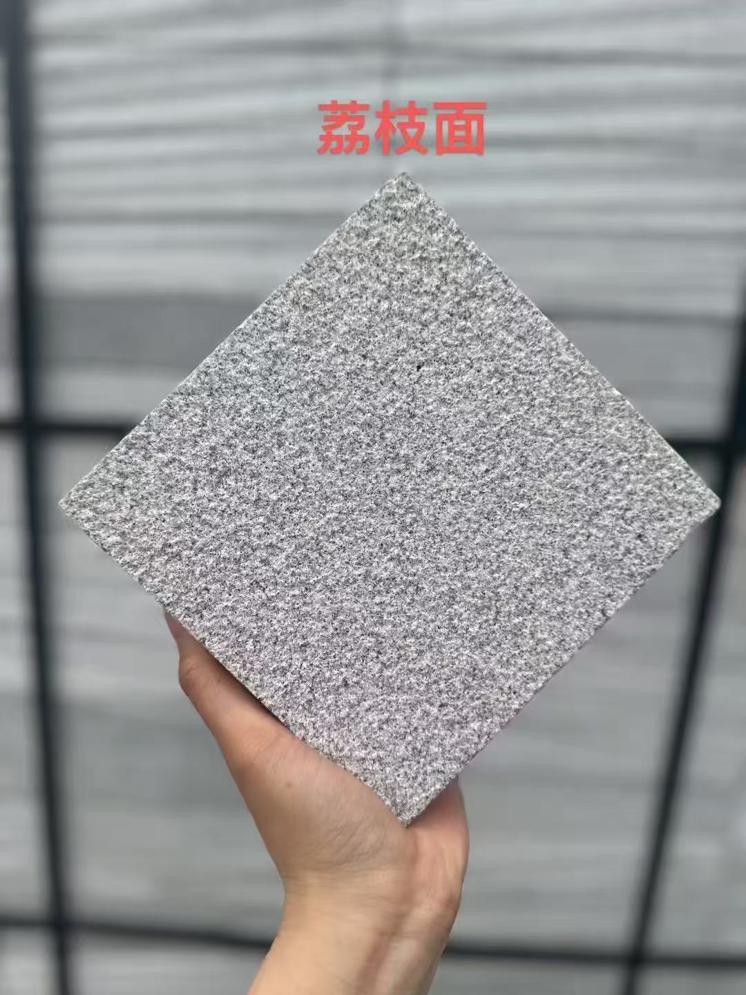 乐山芝麻灰荔枝面