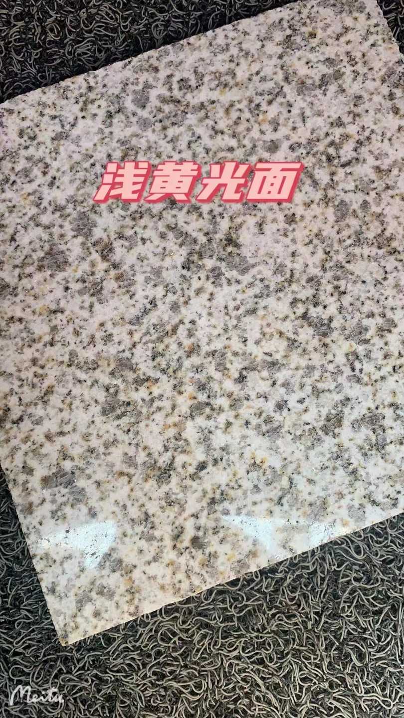 乐山黄金麻浅黄光面