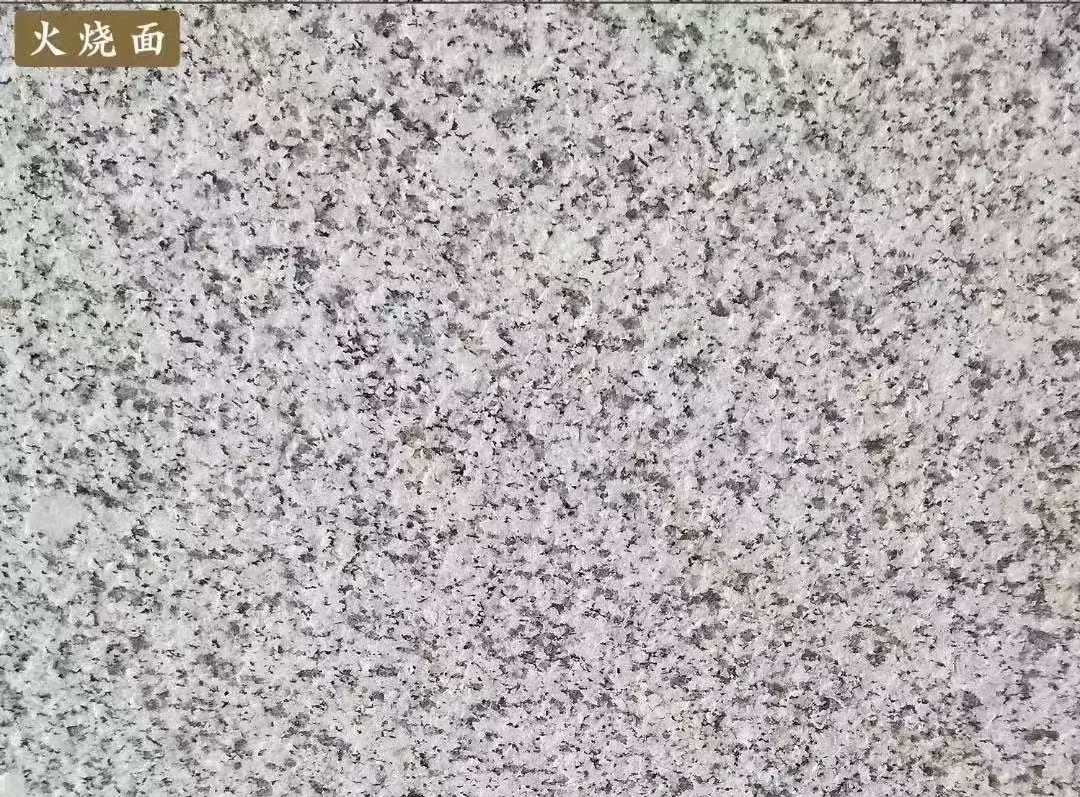 乐山白麻火烧面