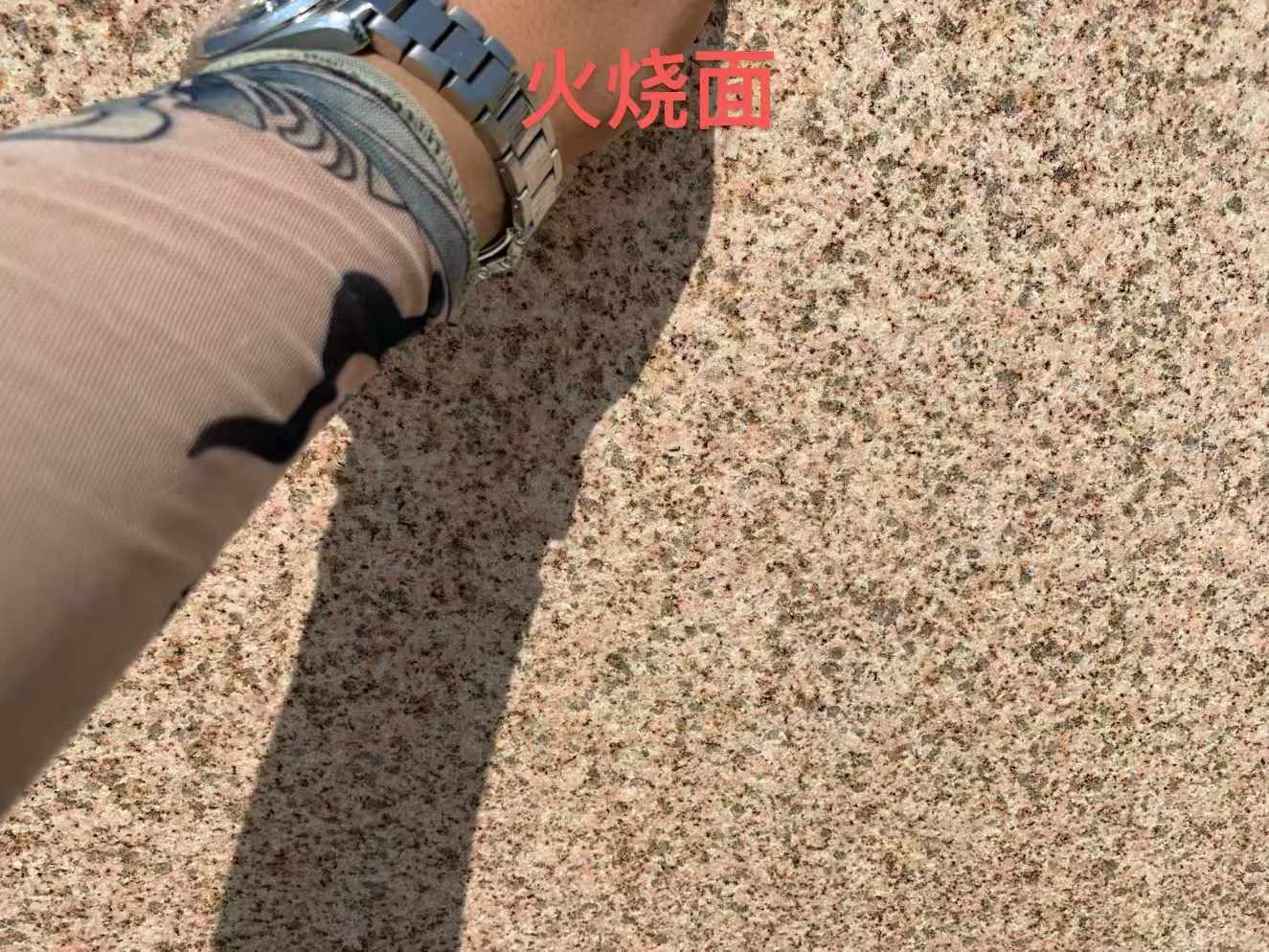 乐山黄金麻火烧面