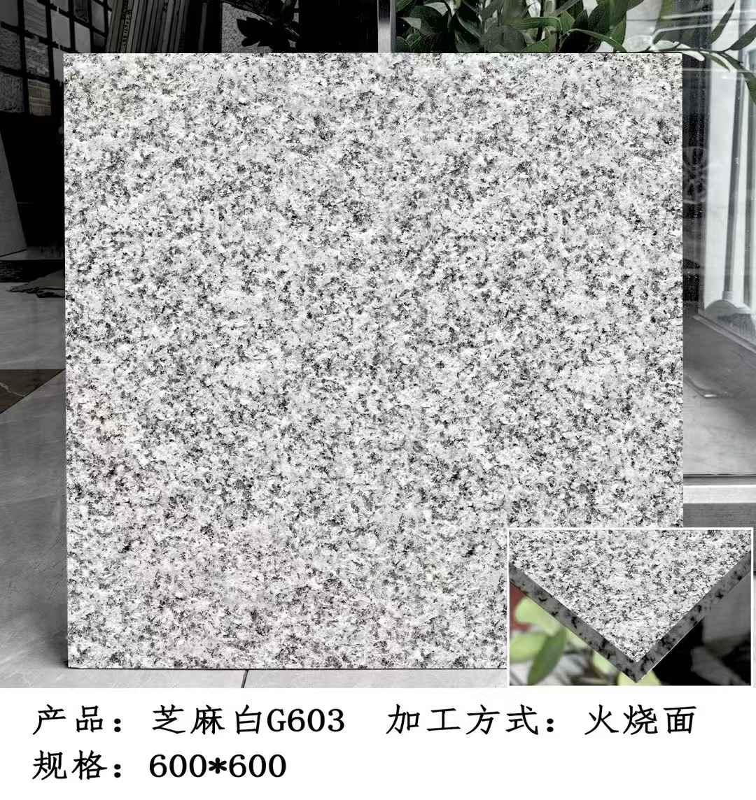 乐山芝麻白火烧面